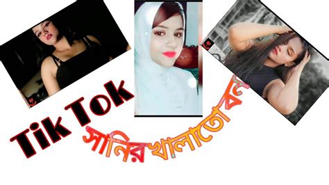 Price Amelia Tik Tok Dhaka